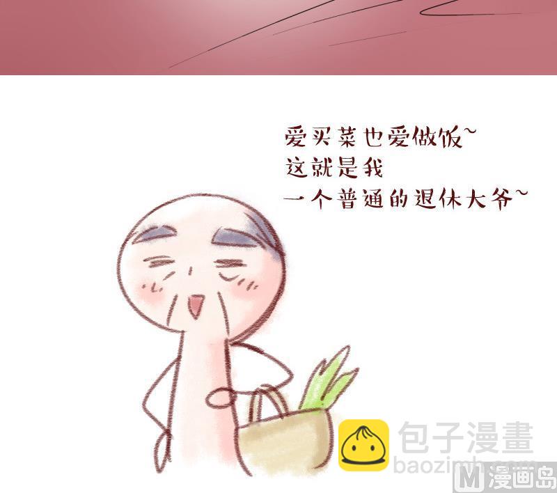 第105话 戚叙的家人们 1-第105话