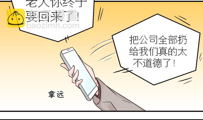 第107话 出发去野长城 1-第107话
