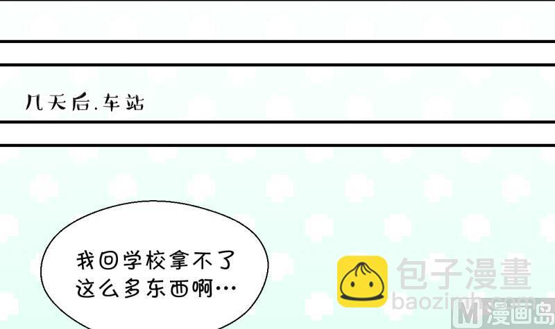第107话 出发去野长城 1-第107话