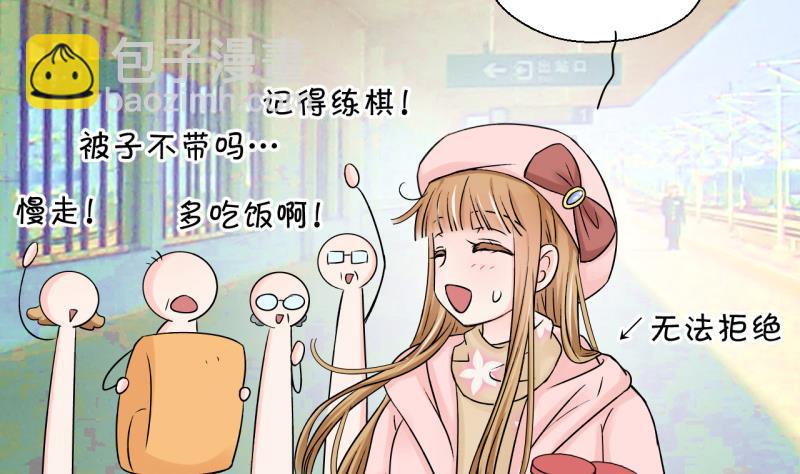 第107话 出发去野长城 1-第107话