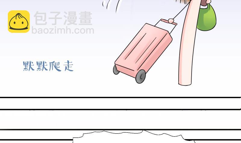 第107话 出发去野长城 1-第107话