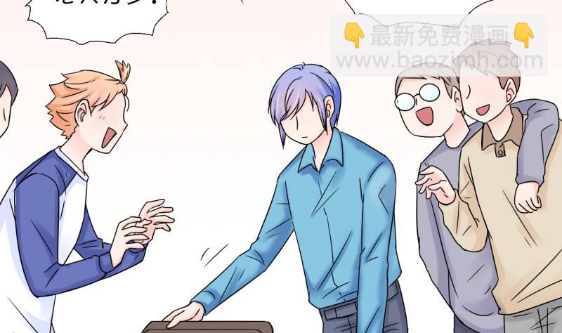 第107话 出发去野长城 1-第107话