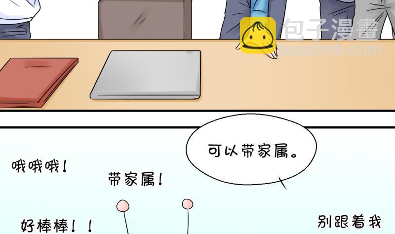 第107话 出发去野长城 1-第107话