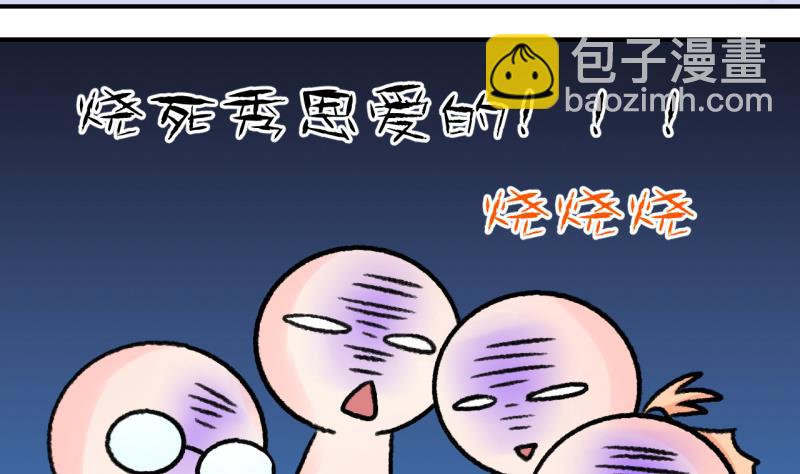第107话 出发去野长城 1-第107话