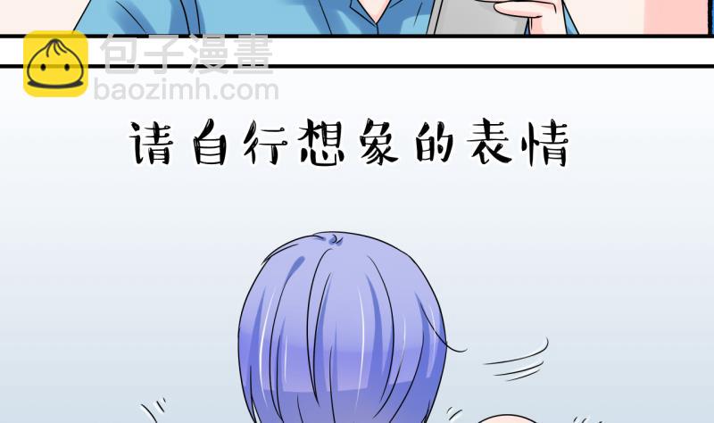 第107话 出发去野长城 1-第107话
