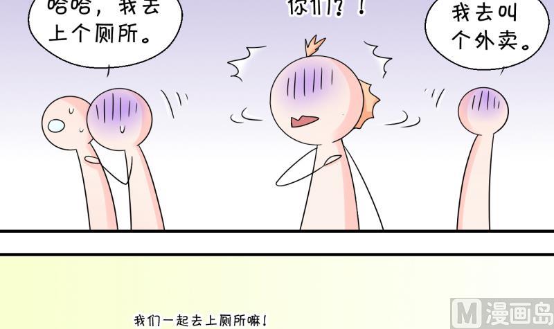 第107话 出发去野长城 1-第107话
