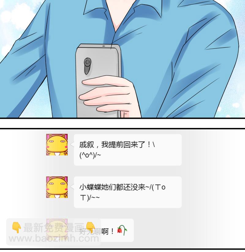 第107话 出发去野长城 1-第107话
