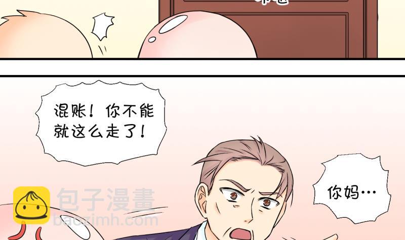 第107话 出发去野长城 1-第107话
