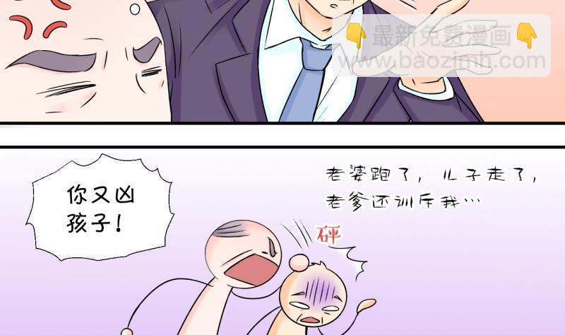 第107话 出发去野长城 1-第107话