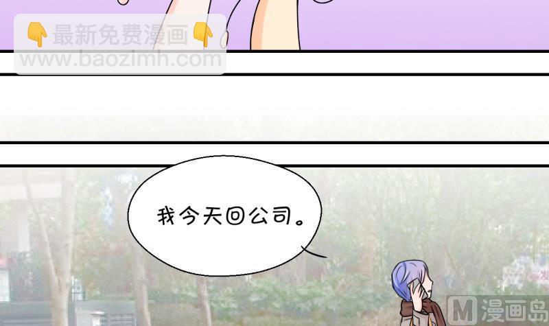 第107话 出发去野长城 1-第107话