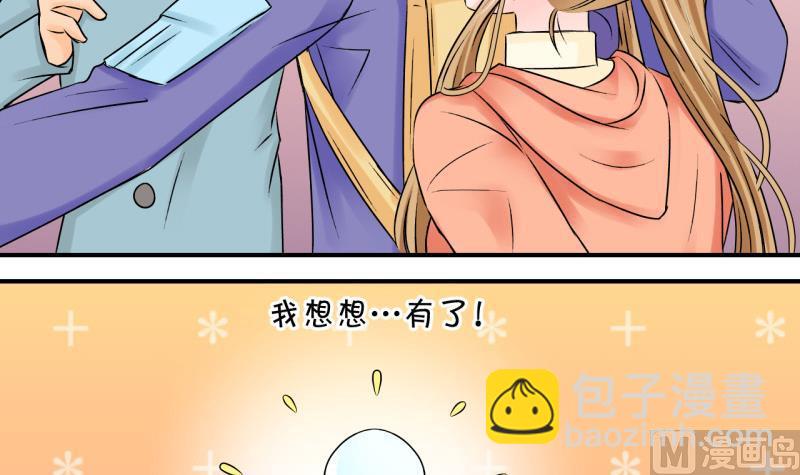第109话 手牵手逛长城 1-第109话