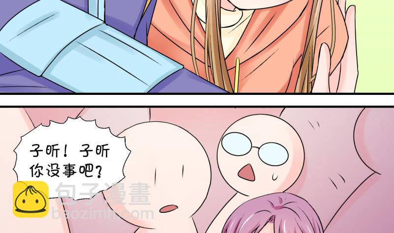 第109话 手牵手逛长城 1-第109话
