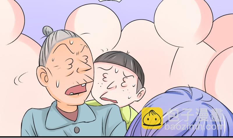 第109话 手牵手逛长城 1-第109话