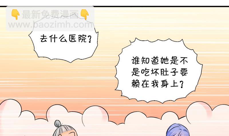 第109话 手牵手逛长城 1-第109话