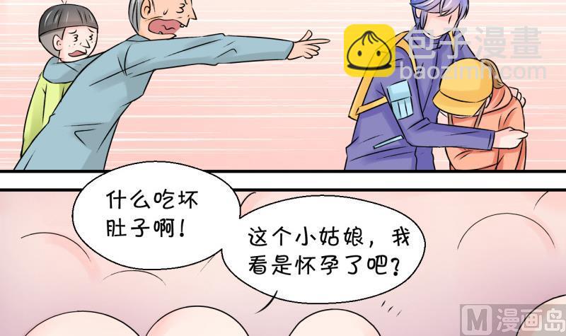 第109话 手牵手逛长城 1-第109话