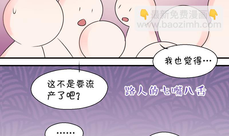 第109话 手牵手逛长城 1-第109话