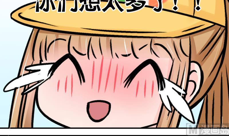 第109话 手牵手逛长城 1-第109话