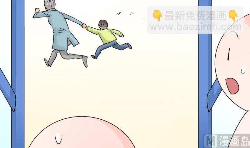 第109话 手牵手逛长城 1-第109话