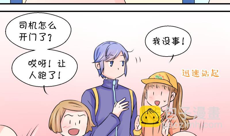 第109话 手牵手逛长城 1-第109话