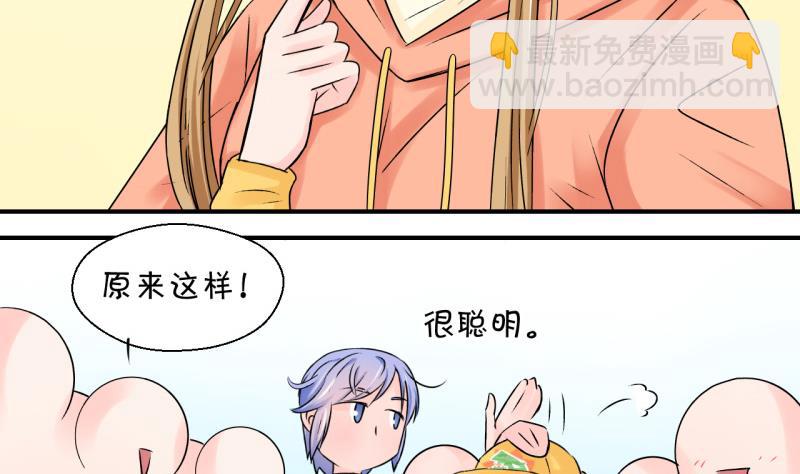 第109话 手牵手逛长城 1-第109话