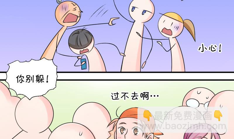 第109话 手牵手逛长城 1-第109话