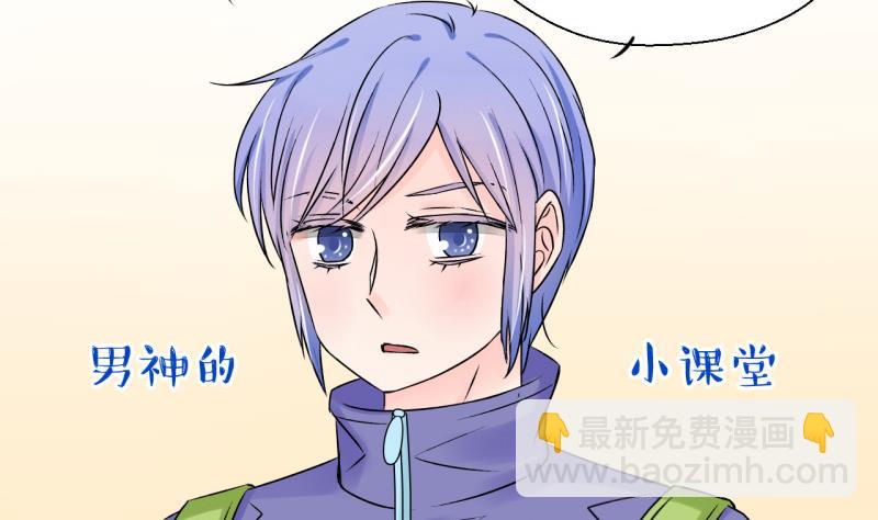 第109话 手牵手逛长城 1-第109话