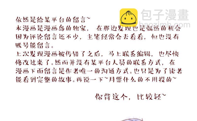 第109话 手牵手逛长城 1-第109话