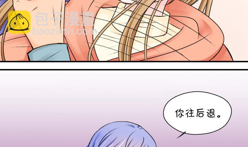 第109话 手牵手逛长城 1-第109话