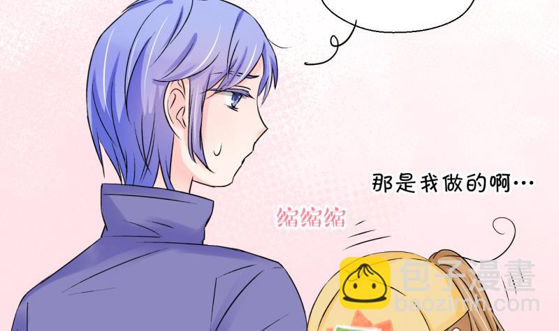 第111话 遇到室友男友 1-第111话
