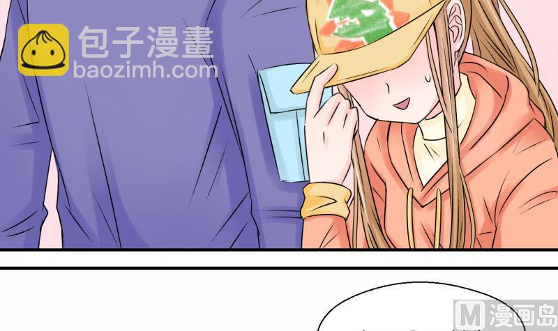 第111话 遇到室友男友 1-第111话