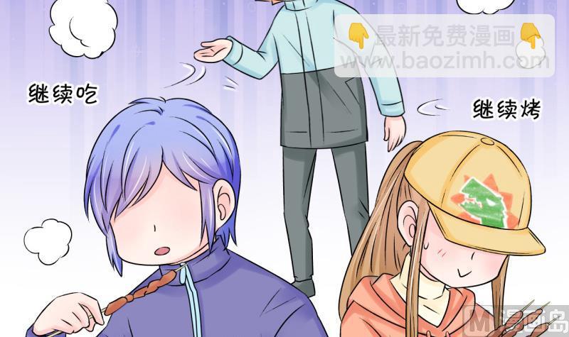 第111话 遇到室友男友 1-第111话