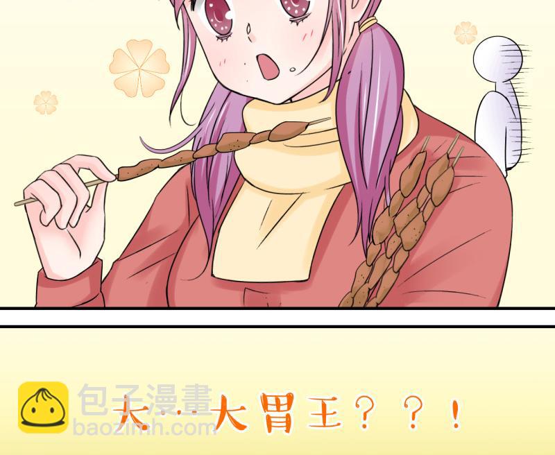 第111话 遇到室友男友 1-第111话