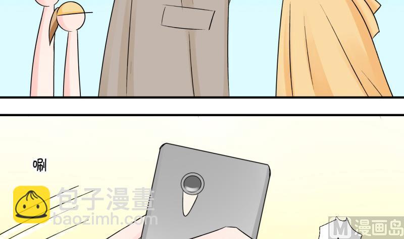 第113话 遇到室友男友 3-第113话