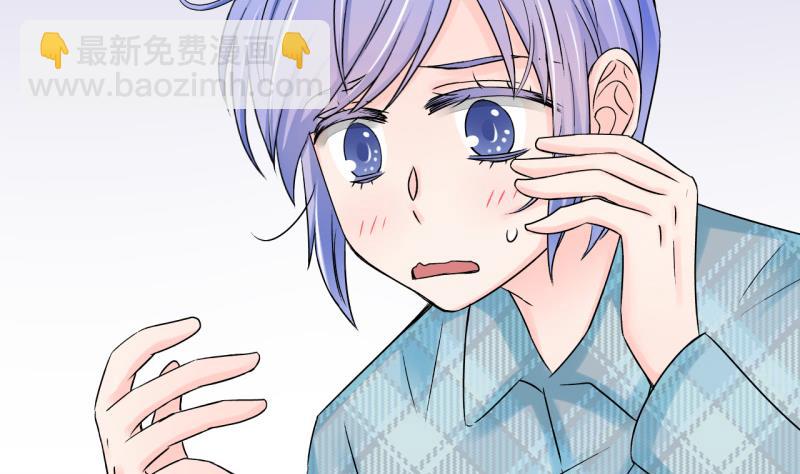 第115话 很彪悍的黄瑶 1-第115话