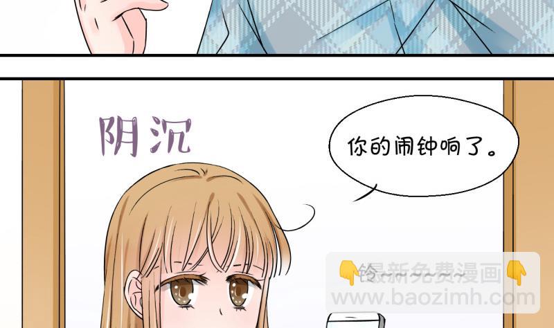 第115话 很彪悍的黄瑶 1-第115话