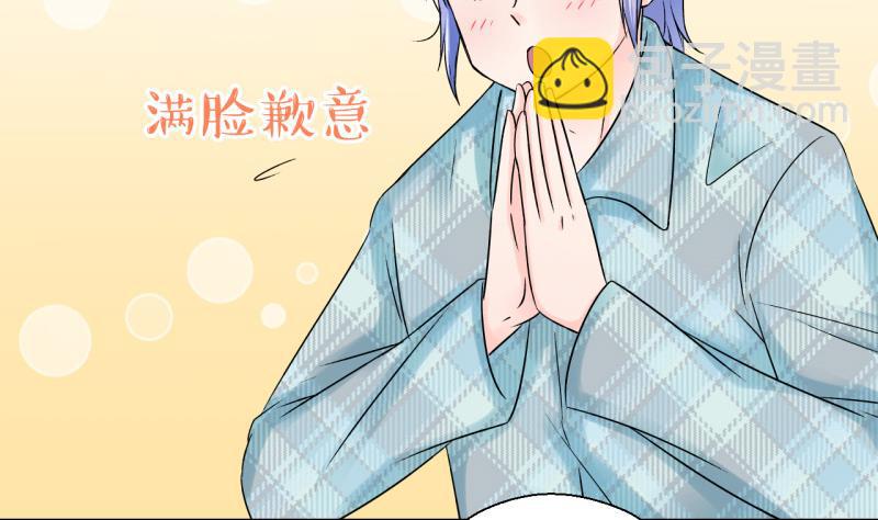 第115话 很彪悍的黄瑶 1-第115话