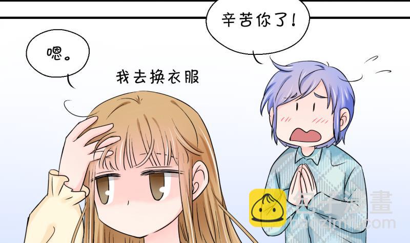 第115话 很彪悍的黄瑶 1-第115话