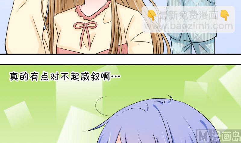 第115话 很彪悍的黄瑶 1-第115话