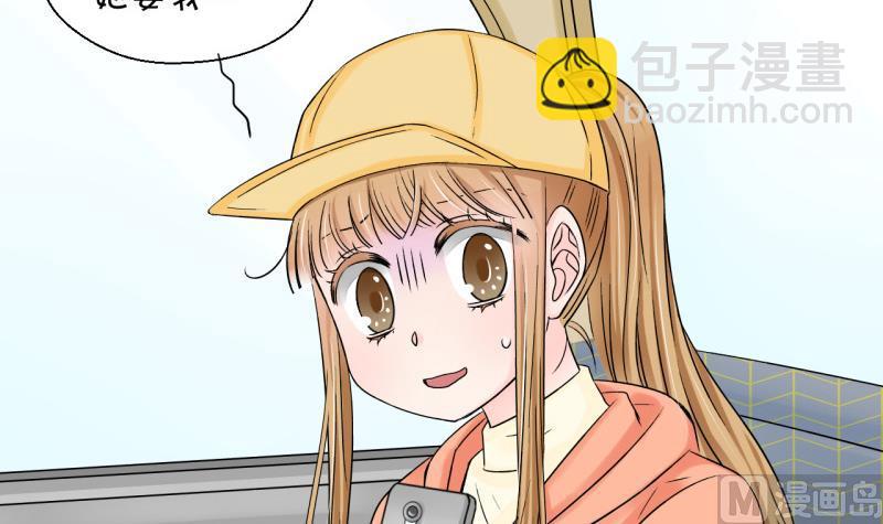 第115话 很彪悍的黄瑶 1-第115话