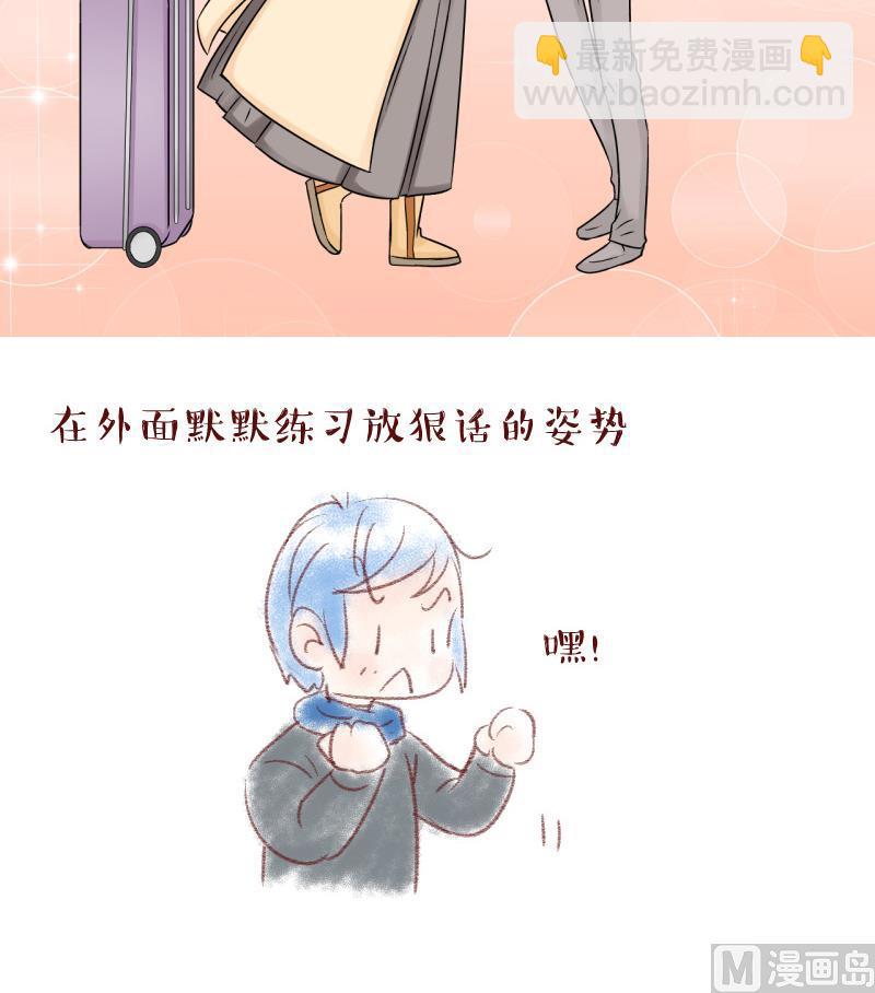 第115话 很彪悍的黄瑶 1-第115话