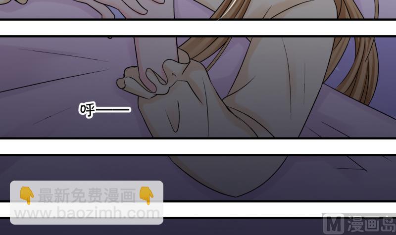 第115话 很彪悍的黄瑶 1-第115话