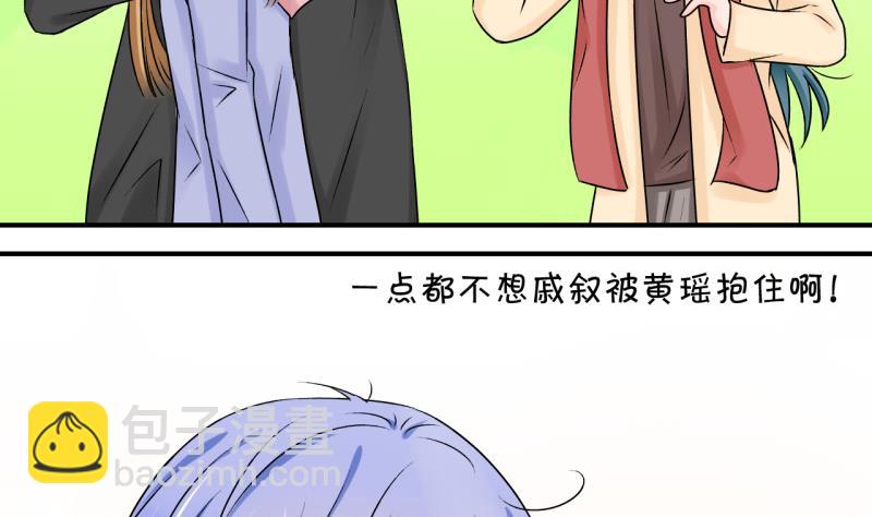 第117话 化妆的夏子昕 1-第117话