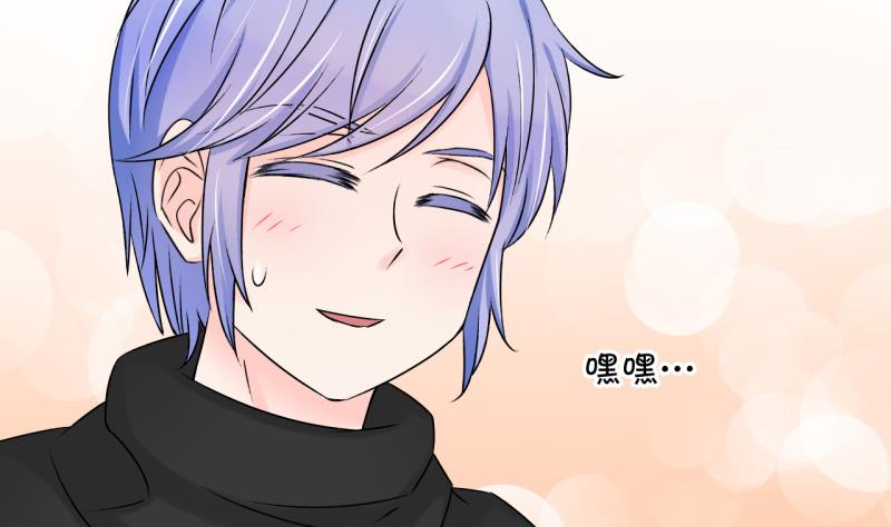 第117话 化妆的夏子昕 1-第117话