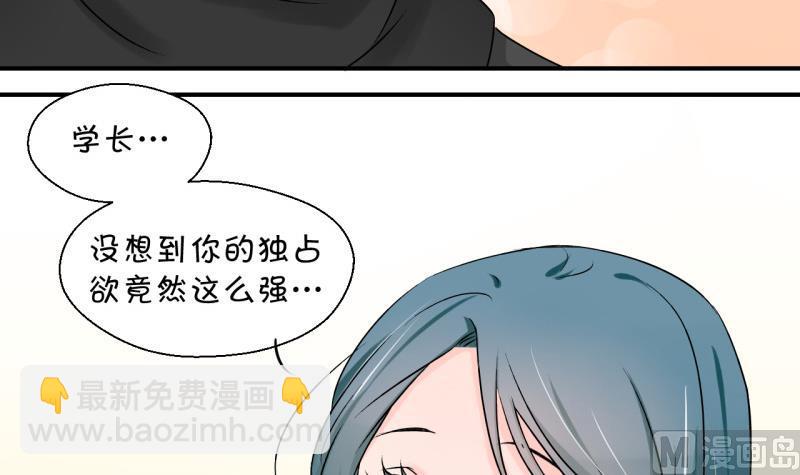 第117话 化妆的夏子昕 1-第117话