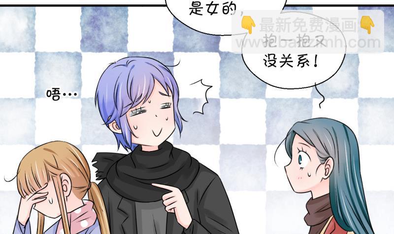 第117话 化妆的夏子昕 1-第117话