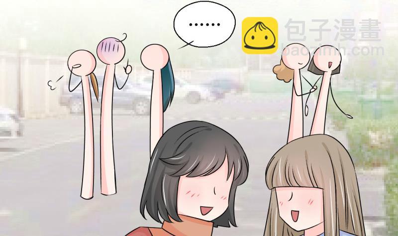 第117话 化妆的夏子昕 1-第117话