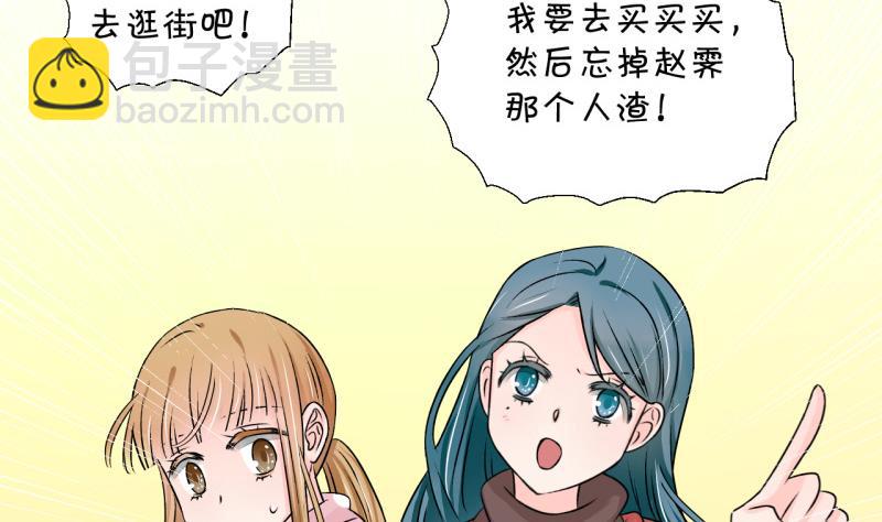 第117话 化妆的夏子昕 1-第117话