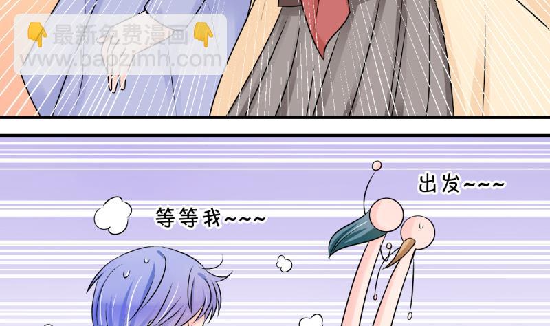 第117话 化妆的夏子昕 1-第117话