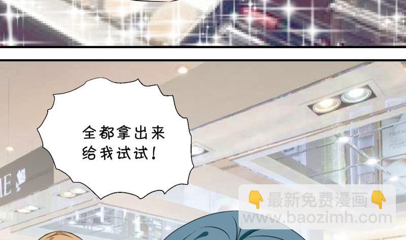 第117话 化妆的夏子昕 1-第117话