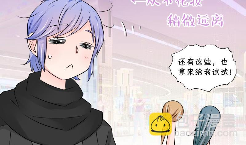第117话 化妆的夏子昕 1-第117话